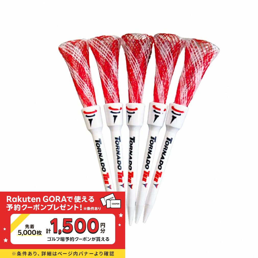非常に高い品質 楽天市場】トルネードティー トリコカラー 5本入 RED/WHITE/BLUE ラウンド用品・アクセサリー