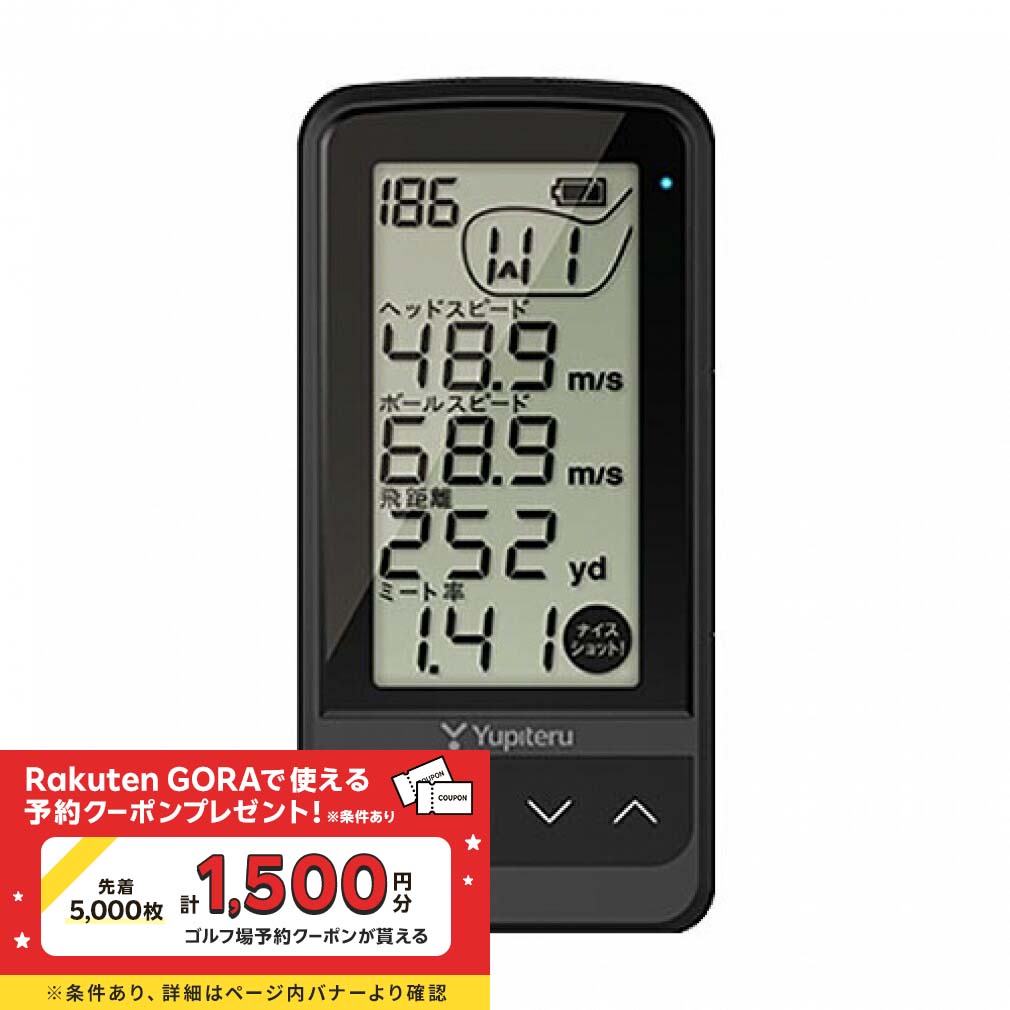 ATLAS ゴルフスイングトレーナー GST-5 GL ユピテル Amazon.co.jp: ユピテル ゴルフスイングトレーナー GST-5 GL