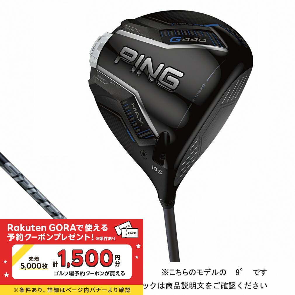 ピンG440 1W FUJIKURA SPEEDER NX GREY HL40 G440 MAX ドライバー SPEEDER NX GREY 35／40(ドライバー（単品