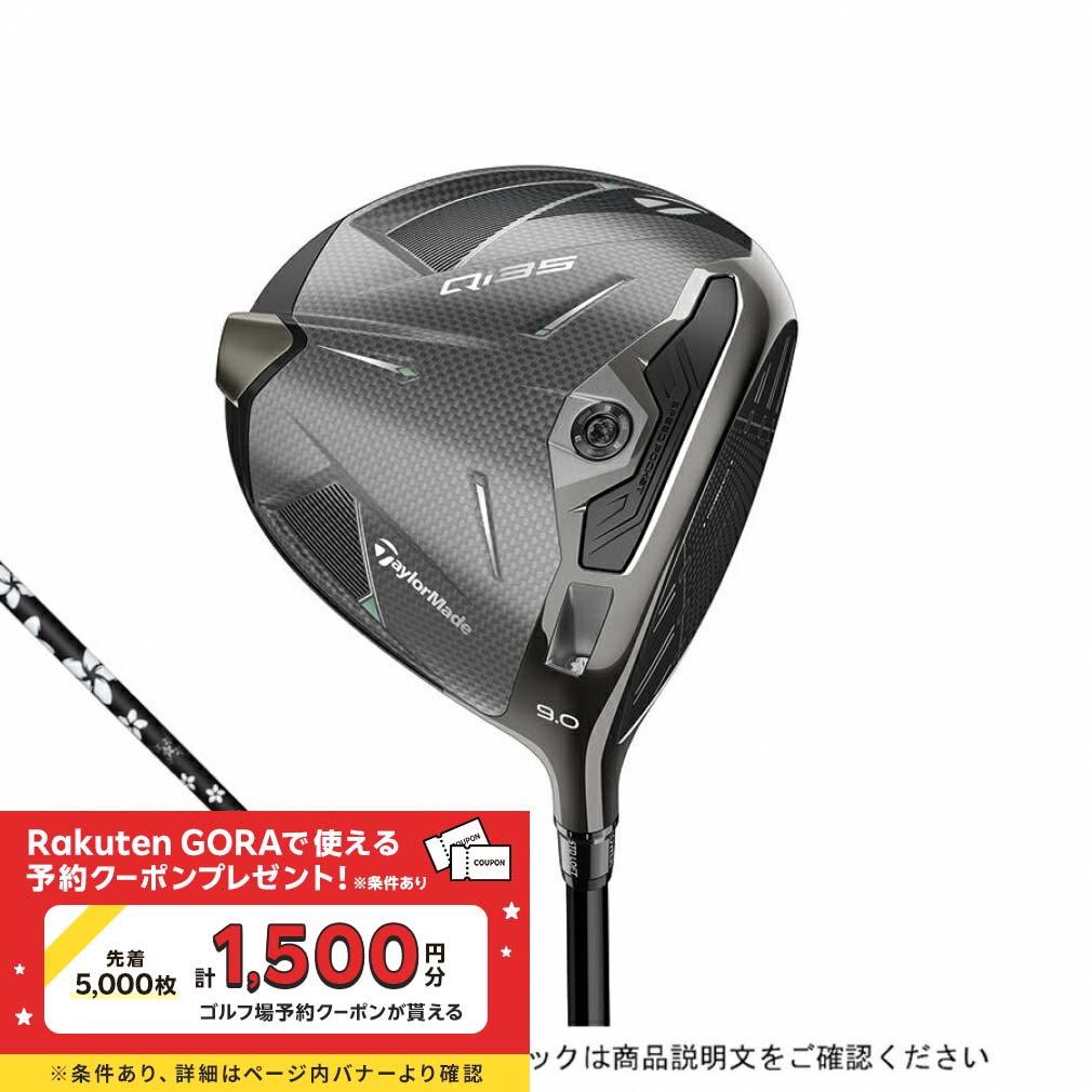 テーラーメイド qi35 NXバイオレット60 美品 楽天市場】カスタム テーラーメイド Qi35 ドライバー SPEEDER NX