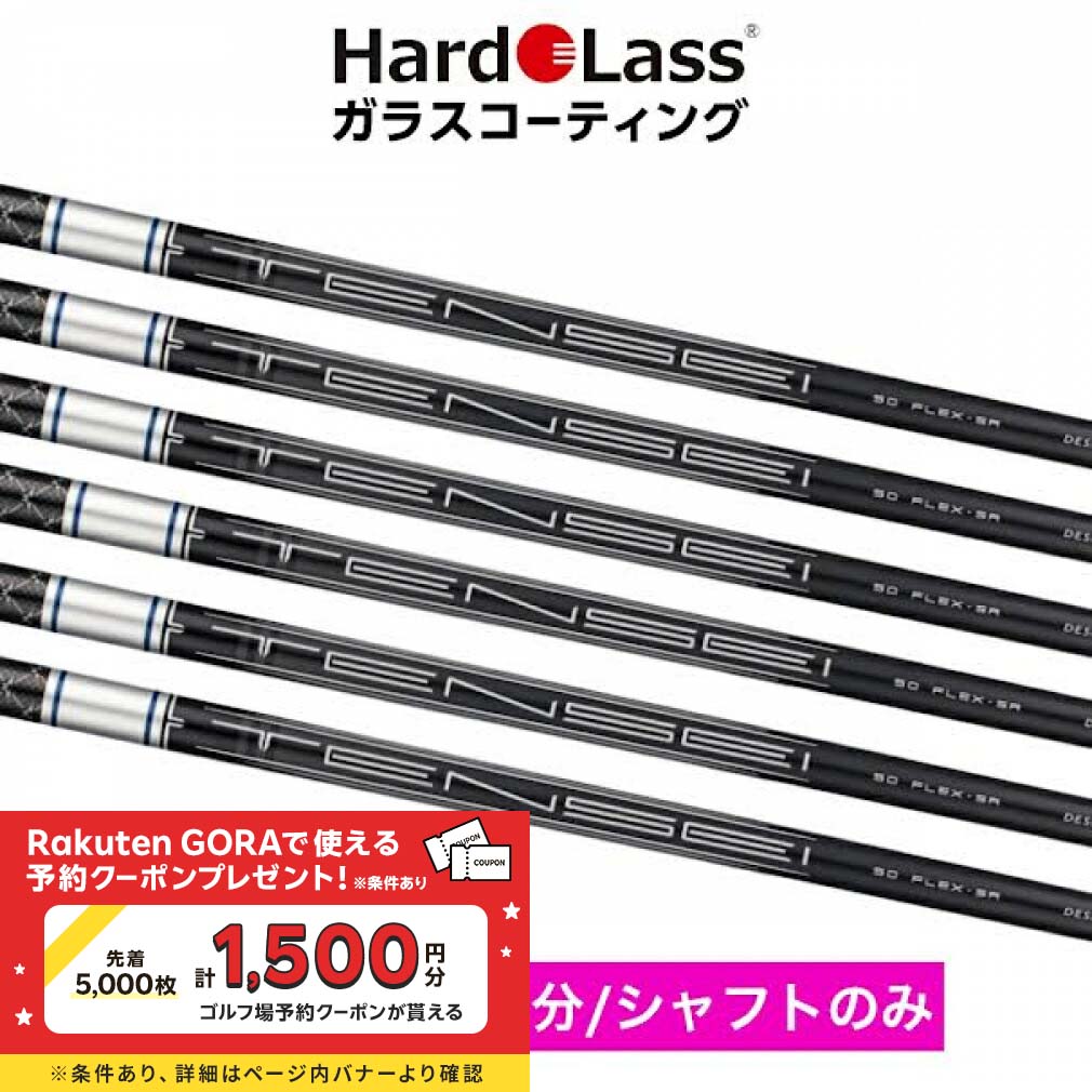 【値下げ】ハドラス　ガラスコーティング　シート　3袋セット aqhMQ9Xws1hwE75YryDfD2.jpg?