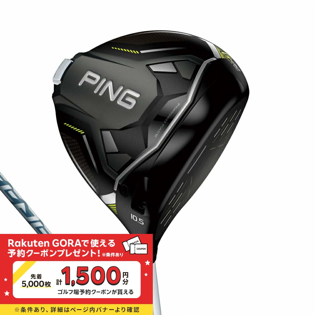 楽天市場】ピン G430 MAX 10K ドライバー TOUR 2.0 BLACK 65