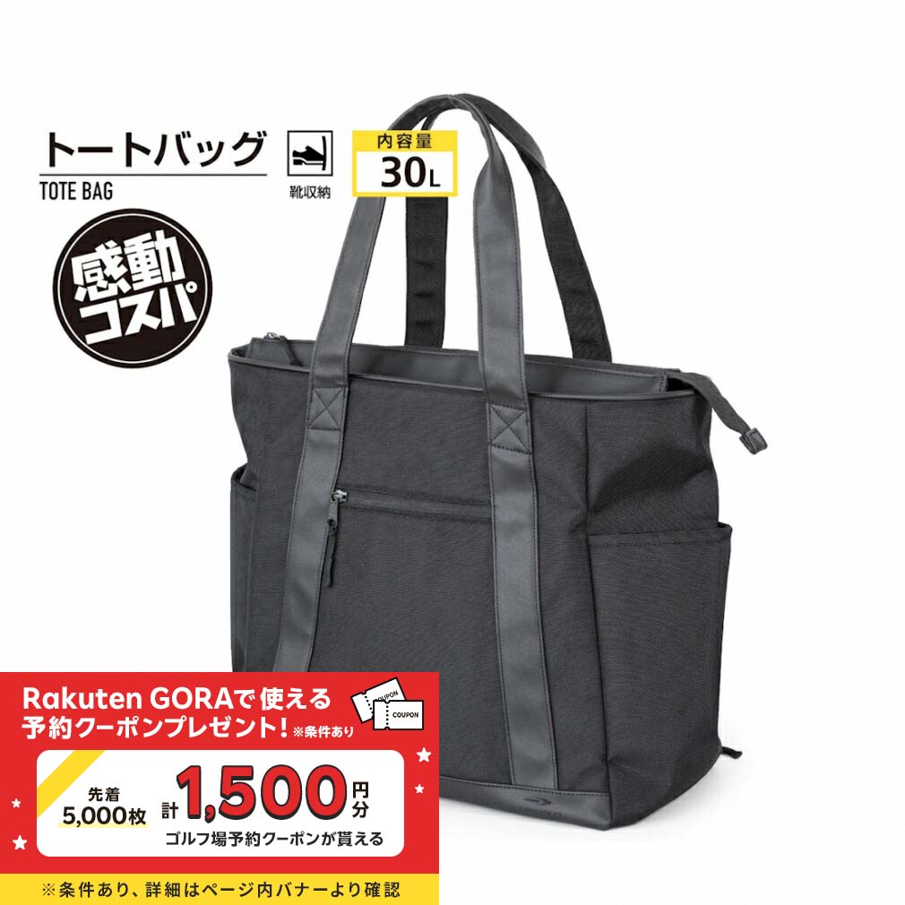 ドゥーカス　トートバッグ　ゴルフ 楽天市場】ティゴラ シューズ収納ゴルフトートバッグ TR-0B1004