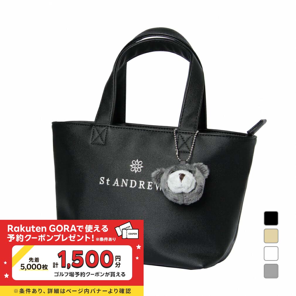 楽天市場】【タイムセール 7/31 23:59迄 20％OFF】セント