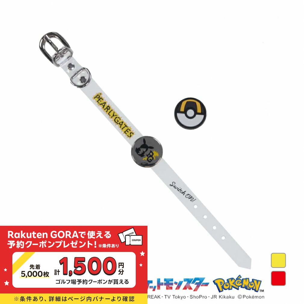 新品 未使用PEARLY GATES ブレスレットマーカー ディズニー ミッキー mw6658-01_2.jpg