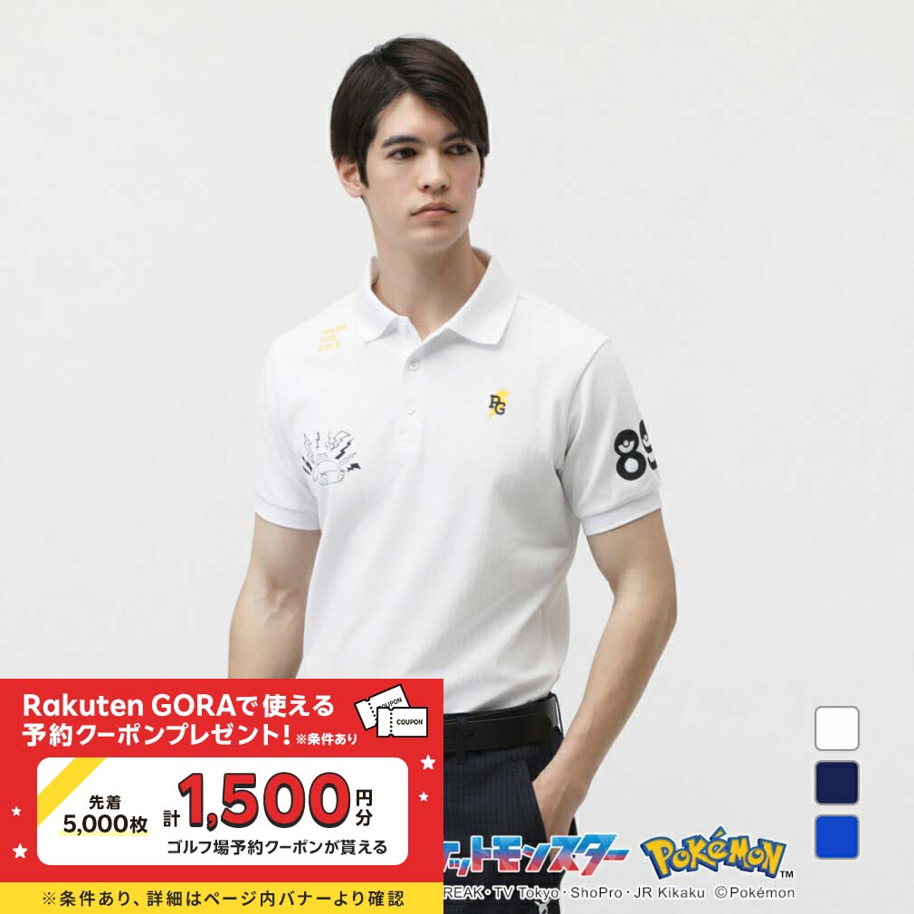 楽天市場】パーリーゲイツ PEARLY GATES ポケモン ボーダー調