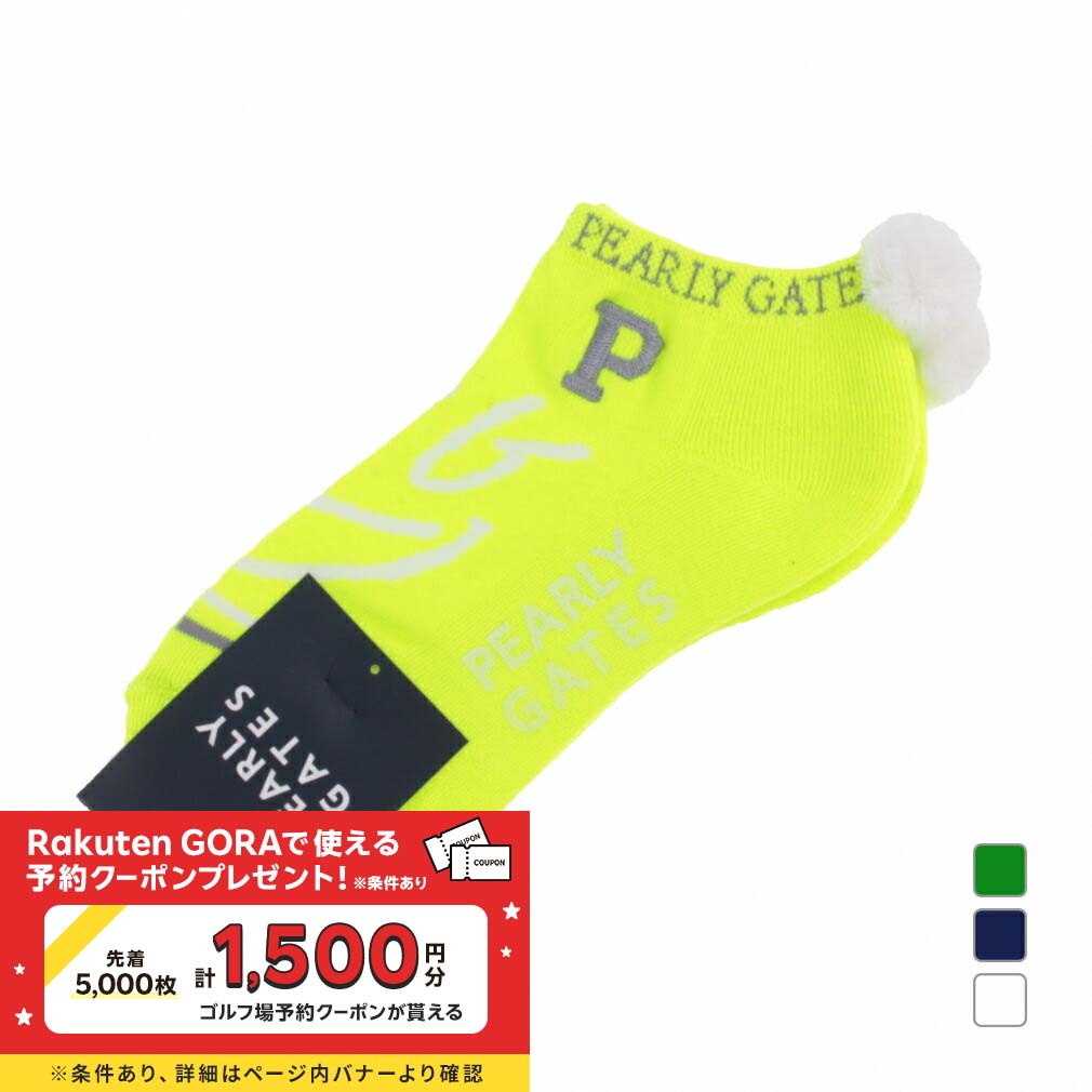パーリーゲイツ　ゴルフ靴下 Amazon.co.jp: [パーリーゲイツ] レディース ショートソックス