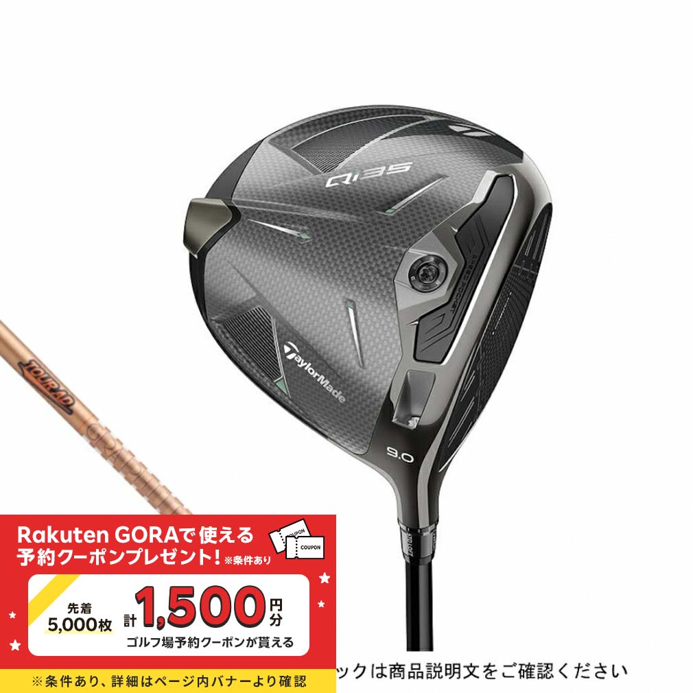 テーラーメイド正規品
2021M４レスキュー
5UT   S    新品 楽天市場】テーラーメイド 2025 Qi35 Max Lite Women's