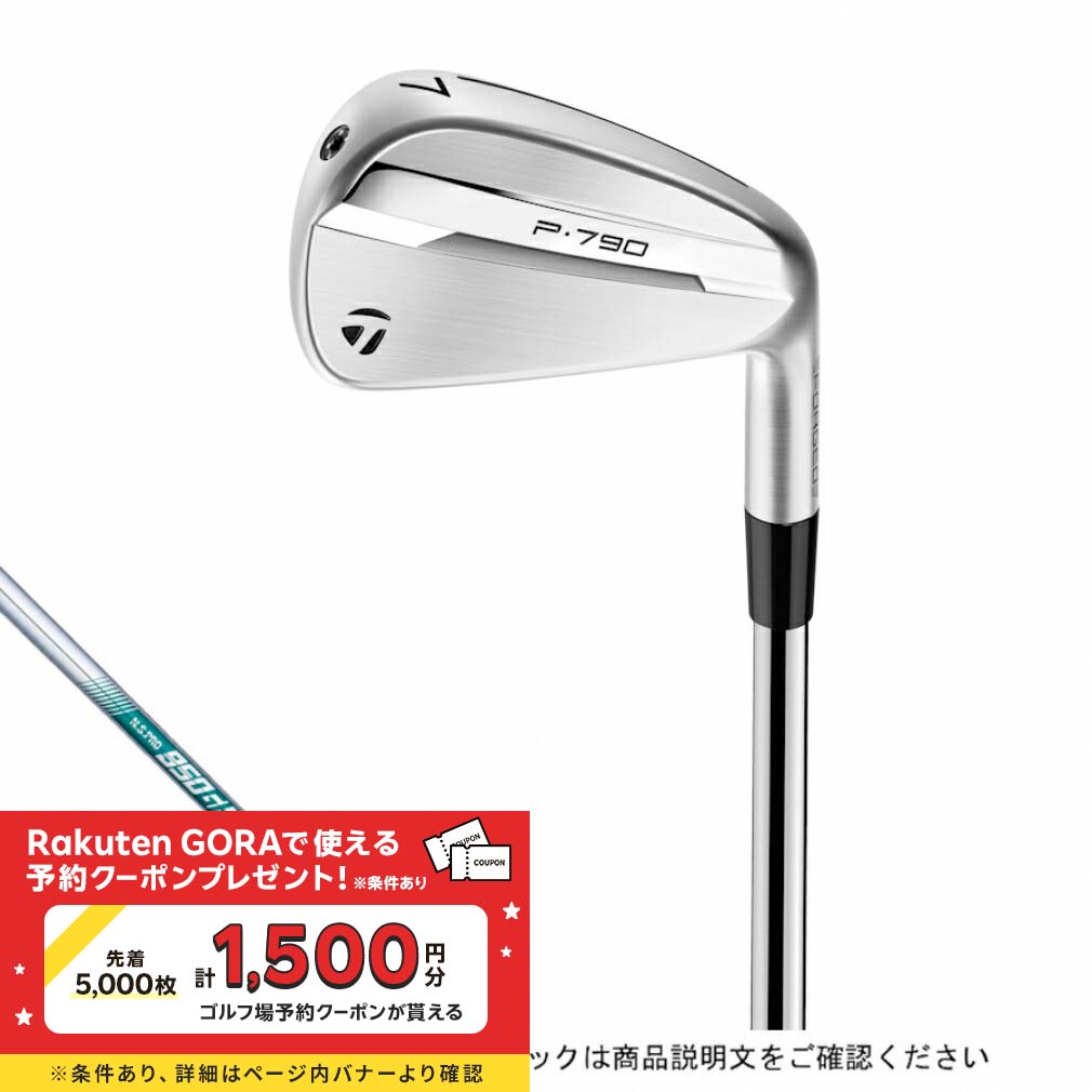楽天市場】テーラーメイド P790 P790 5I NSPRO MODUS3 TOUR 105