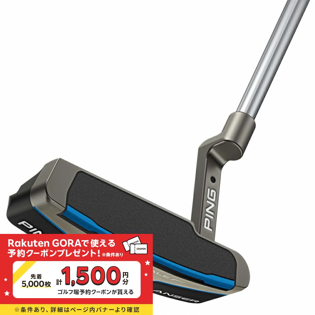【美品】PING SCOTTSDALE OSLO3 35インチパター PING Scottsdale Oslo 3 Putter | PGA TOUR Superstore