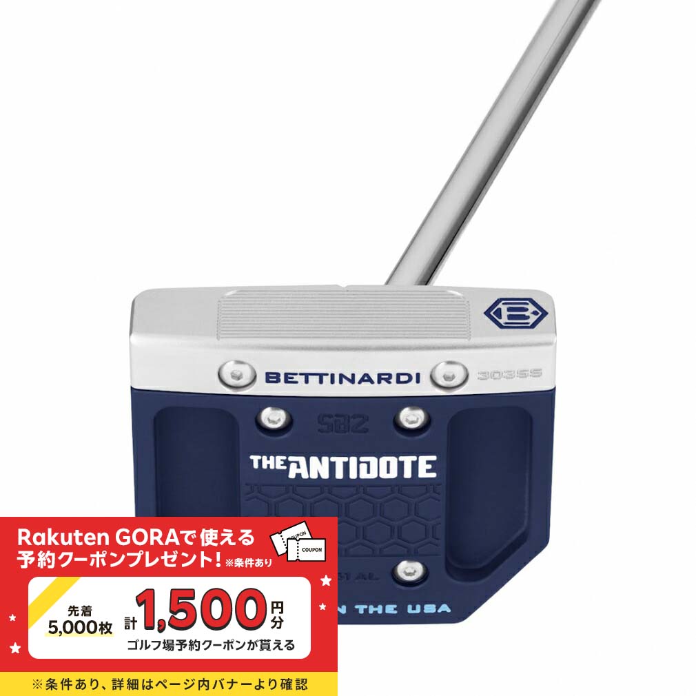 ベティナルディBETTINARDIアンチドートANTIDOTE SB2 Antidote SB2 Counterbalance Putter | Bettinardi Golf – Studio B