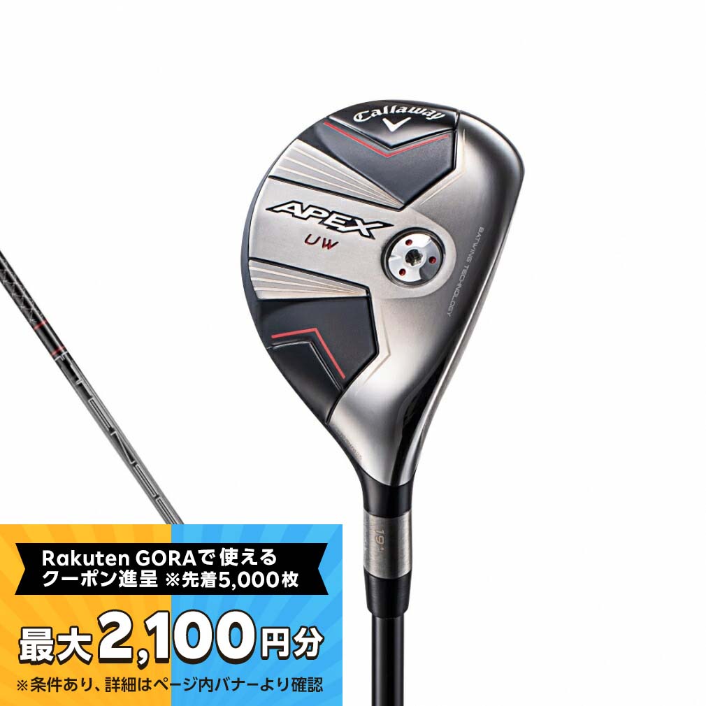 楽天市場】キャロウェイ ローグ ROGUE ST PRO ユーティリティ ゴルフ ユーティリティ Fujikura MC 80 for S  2022年モデル メンズ Callaway : 楽天GORA店 Supported by GOLF5