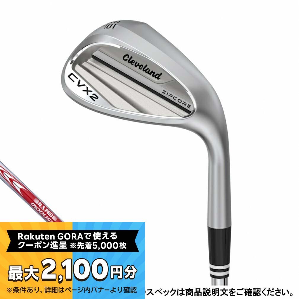 楽天市場】【最大2100円分！購入金額に応じてゴルフ場予約クーポン 