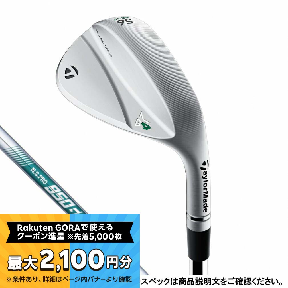値下げ！ TaylorMade MG4 ミルドグラインド4 50°56°