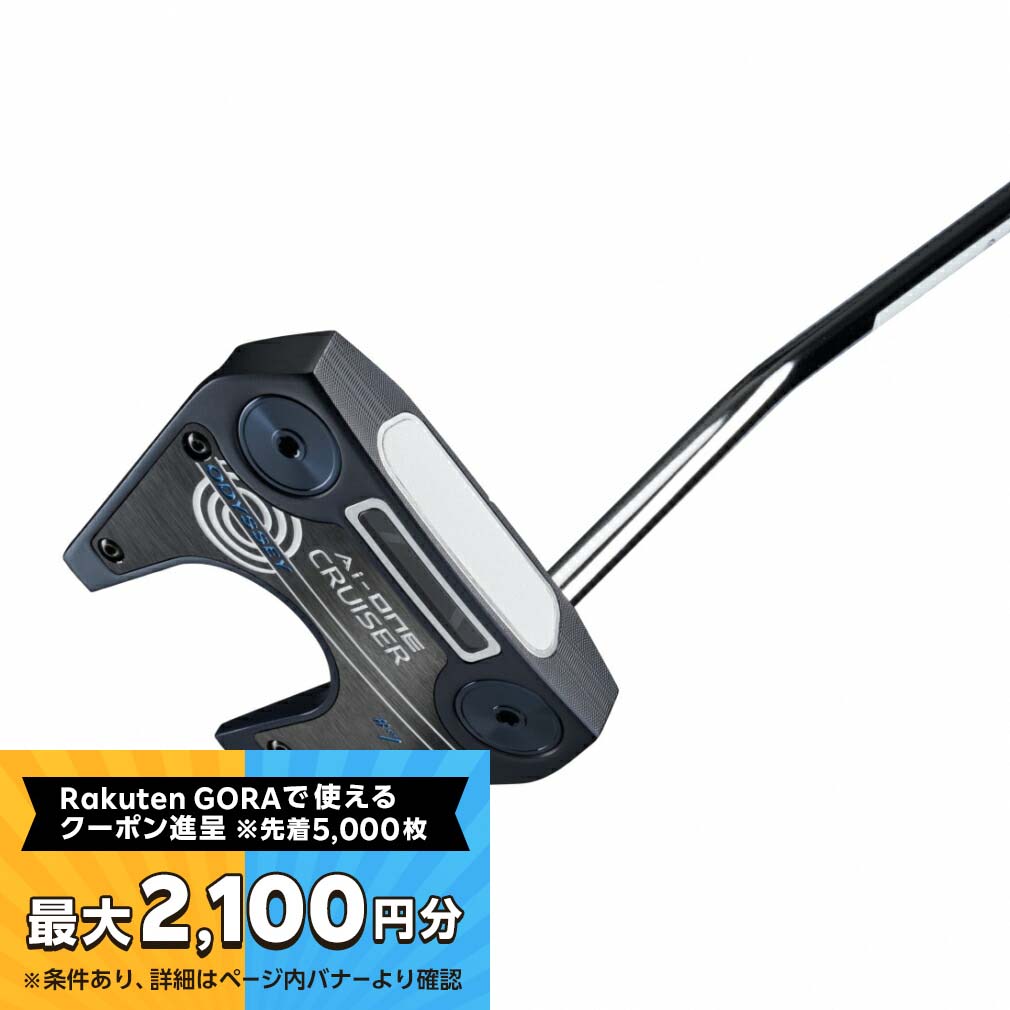 楽天市場】【最大2100円分！購入金額に応じてゴルフ場予約クーポン進呈 