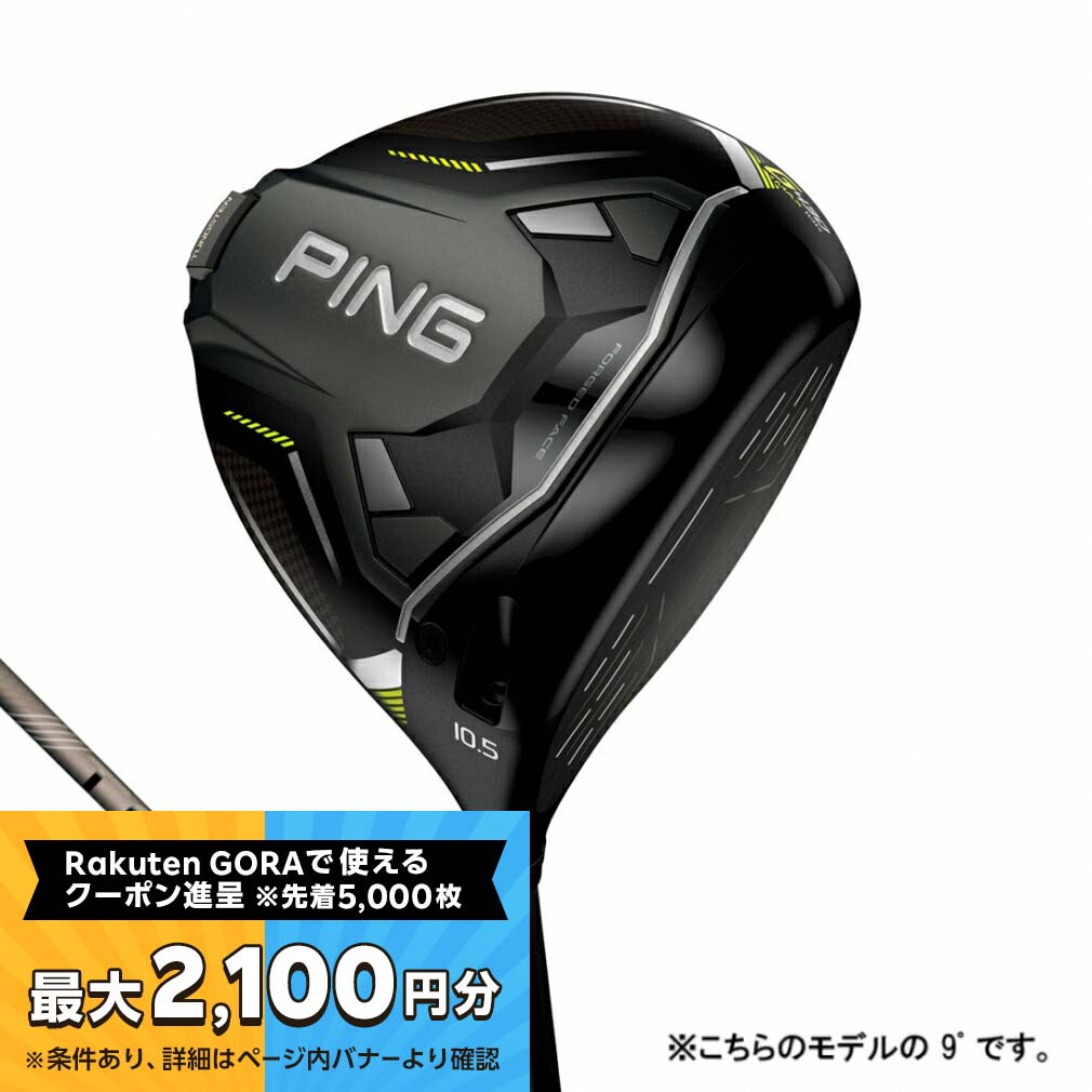楽天市場】【最大2100円分！購入金額に応じてゴルフ場予約クーポン 