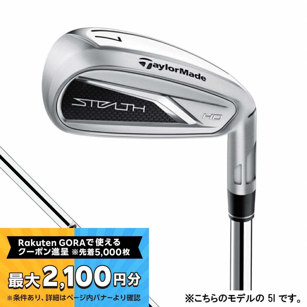 楽天市場】テーラーメイド レディース STEALTH HD ステルスHD 