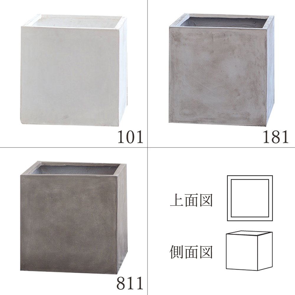 鉢カバー ポットカバー 【メーカー直送品】 TERRA-MENT Cube 29 8号鉢《代引決済・他商品と同梱不可》＜br /＞ ＜br /＞ テラメント セメント シンプル シンプルモダン 観葉鉢 赤 CLAY クレイ