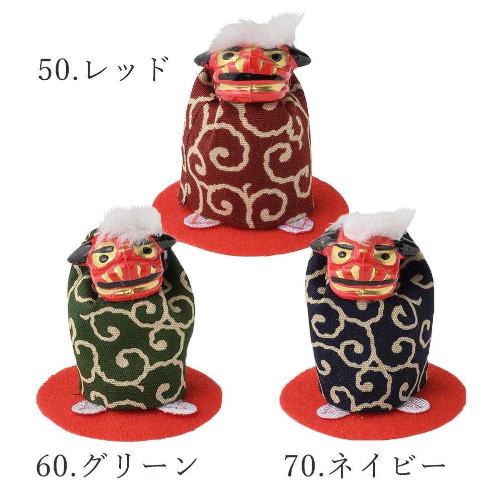 楽天市場】正月 装飾 とりよせ品 ※踊る獅子舞SS グリーン 獅子舞