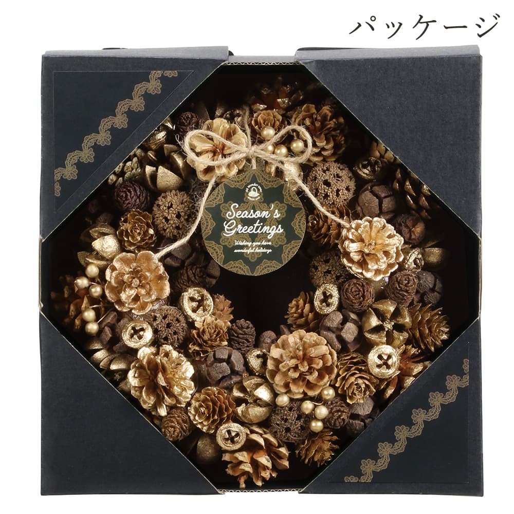クリスマス リース 》◇とりよせ品◇SG zone Wonder ドライ木の実の 