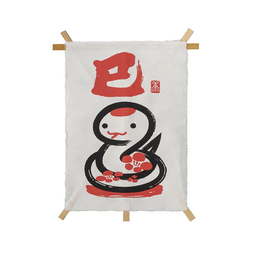 楽天市場】【5%OFF☆10/2 正午まで】【新作】凧 迎春飾り 正月