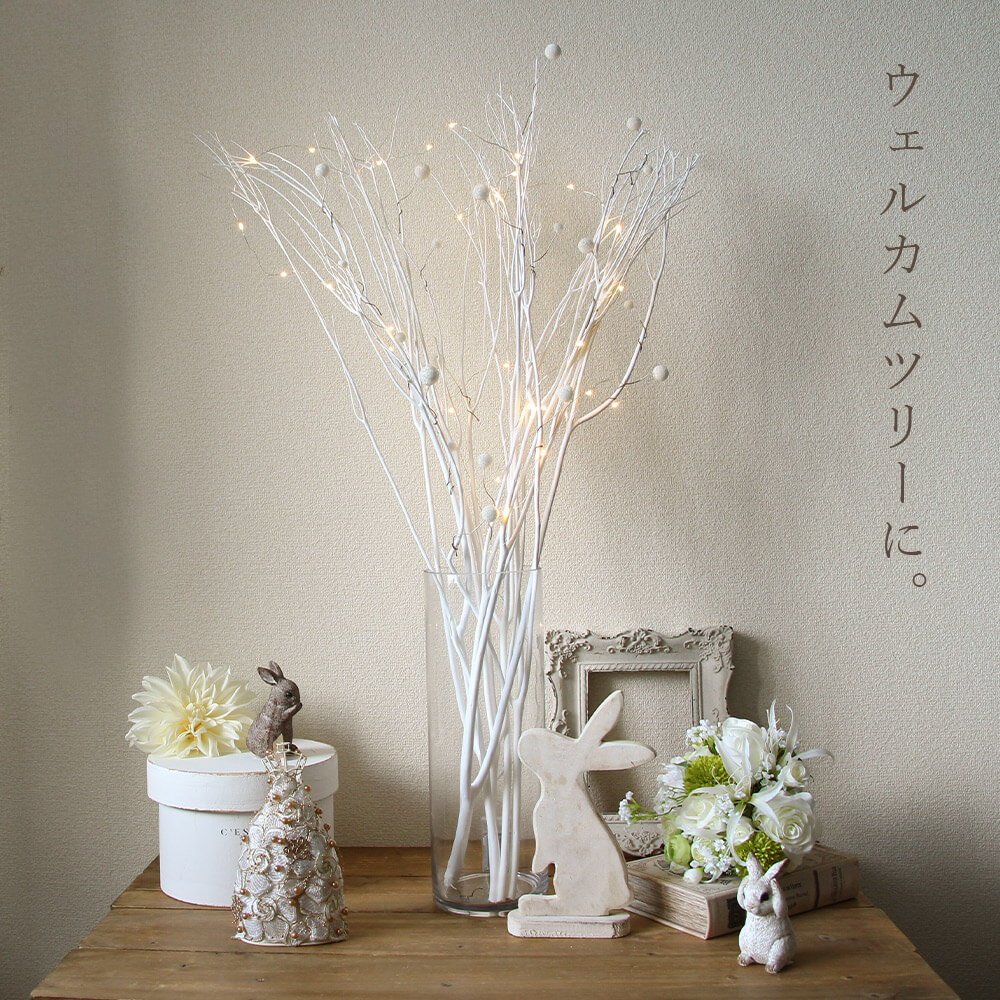 ドライフラワー 花材 即日出荷 三又(100cm) 白 枝 三又 ドライ