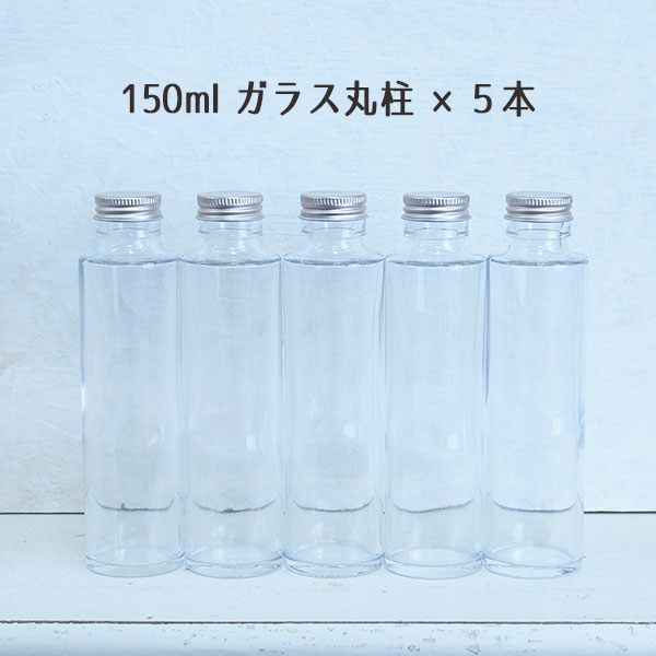 楽天市場】即日出荷 ハーバリウム 218ml電球(ラウンド)ガラスボトル2本