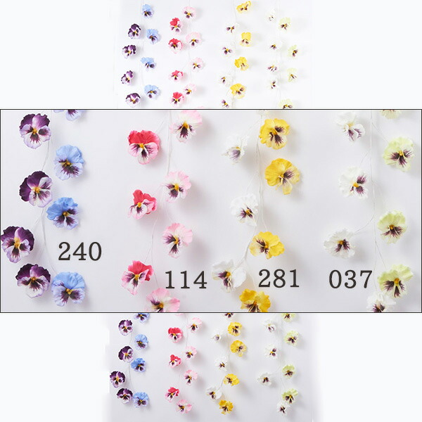 楽天市場 造花 とりよせ品 花びし パンジーガーランドインテリア インテリアフラワー 造花ドライフラワー専門問屋花びし