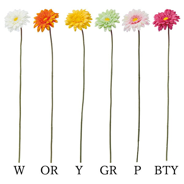 楽天市場】70cm ビッグソフトガーベラ [ONSFLSP1890] |人工観葉植物