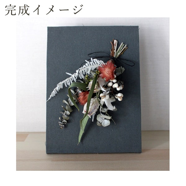 楽天市場 ドライフラワー 即日出荷 大地農園 ナチュラルなミニスワッグフレームキット 壁掛け 飾り 手作り ドライ 自然素材 ナチュラルドライフラワー インテリア インテリアフラワー プリ プリザ スワッグ 造花ドライフラワー専門問屋花びし