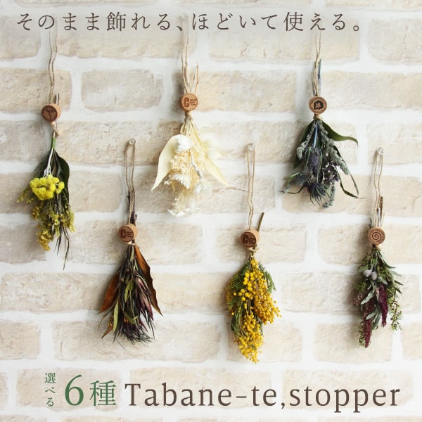 ナチュラルドライフラワースワッグ インテリア壁飾り 花雑貨 商品一覧｜おしゃれなスワッグ・ドライフラワー｜ギフト