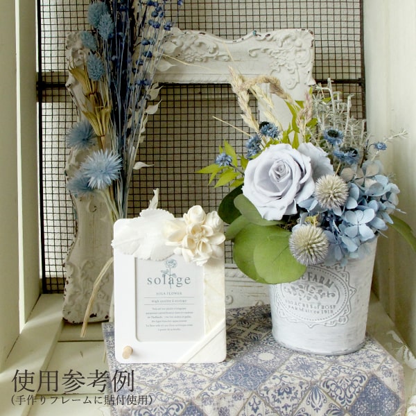 楽天市場 ハンドメイド 資材 即日出荷 Daisen ソラペーパー パーツ アレンジメント コサージュ ラッピング クラフト ギフト プレゼント フラワーアレンジ 装飾 手作り 卸価格 安い 花資材 素材 造花ドライフラワー専門問屋花びし