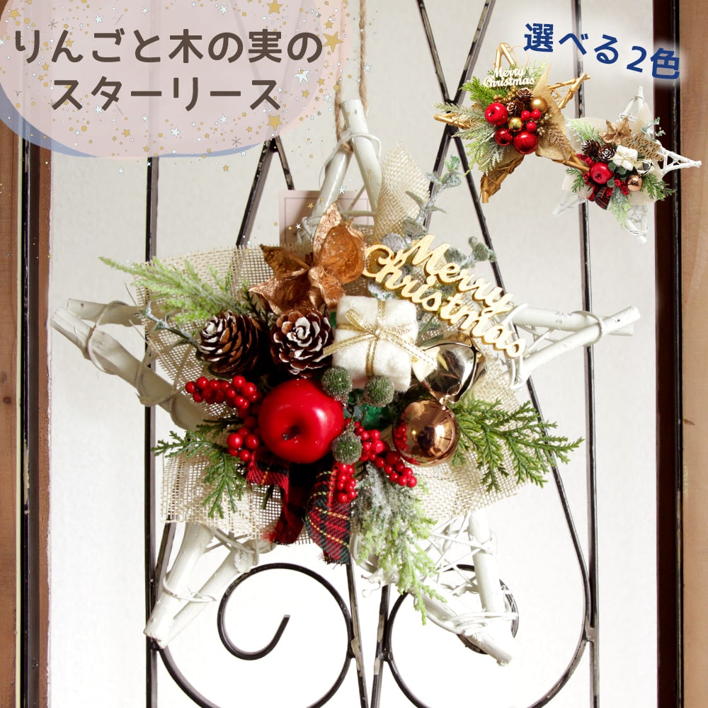 楽天市場】クリスマス ツリー 小さい ドライフラワー アレンジ 楽天市場】クリスマス ツリー 小さい ドライフラワー アレンジ