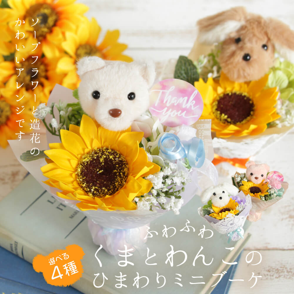 楽天市場】お正月飾り 即日出荷 ソープフラワー 迎春扇飾り 正月