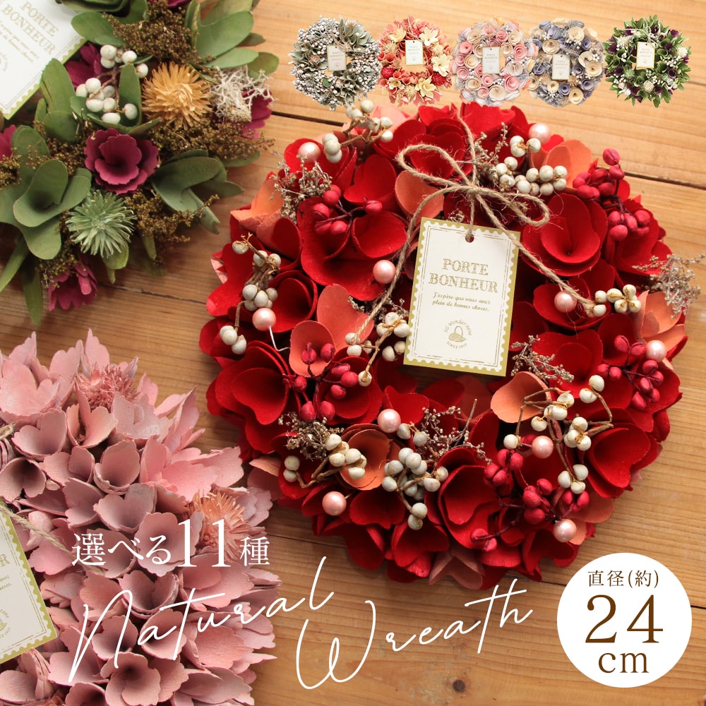 楽天市場】ドライフラワー アレンジ とりよせ品 ドライ木の実の