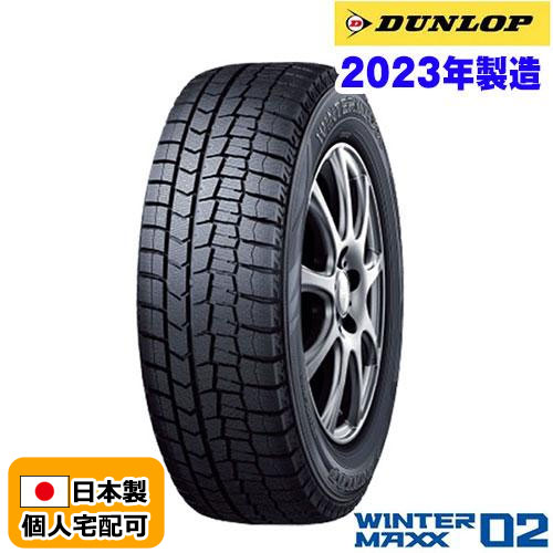 楽天市場】在庫有即納 送込(北海道/沖縄は除く) 2023年製 WINTER MAXX 