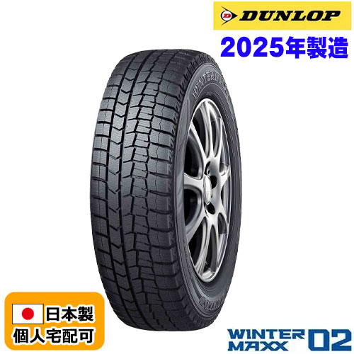 DUNLOP WM02 205/60R16 スタッドレス 2本　23年製 楽天市場】☆2025年製☆ダンロップ WINTERMAXX02 205/60R16 92Q DUNLOP