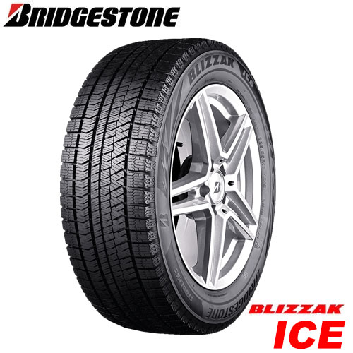 【買取公式】即納2021年日本製 84,720円 VRX2同パターン 215/50R17(本州４本送料込)BLIZZAK ICE ブリザック アイス スタッドレス ブリジストン 4本出品 新品