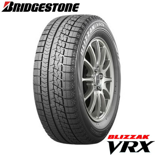 15年製 ブリヂストン ブリザック VRX 205/65R16 Bridgestone Blizzak VRX スタッドレスタイヤ