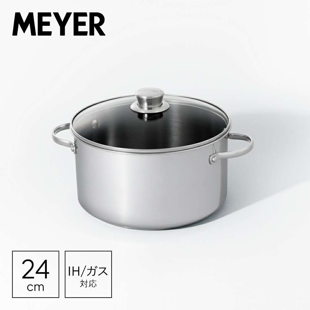 楽天市場】マイヤー(Meyer) マキシム SS 蓋付 ディープパン 24cm IH