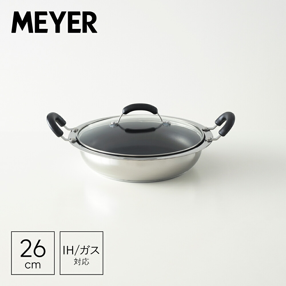 マイヤー(Meyer) 熱っぽいポット 26糎 IH 屁っ放り火 焦げつきにくい PFOA無償性 両手なべ 浅型 HP2-W26
