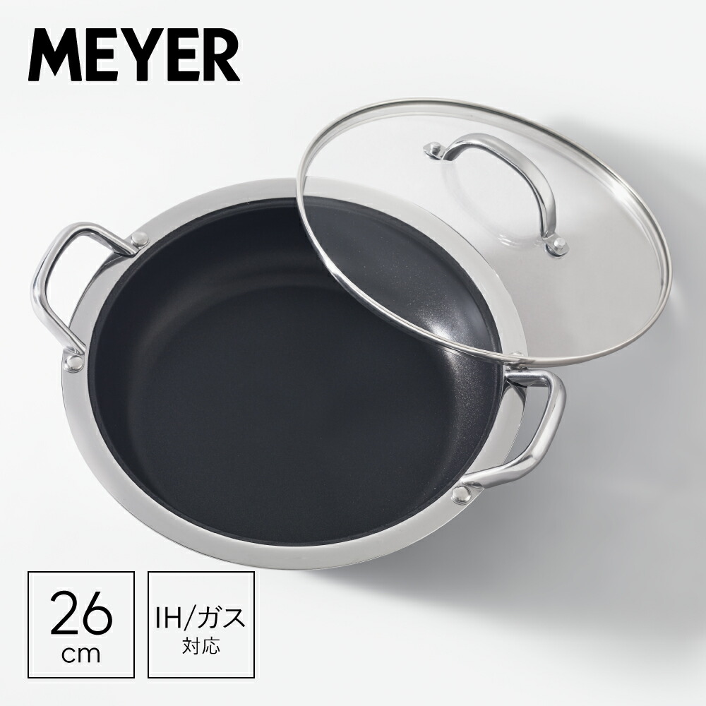 マイヤー(Meyer) 熱っぽいポット 労働者階級 26糎 IH 屁っ放り火 オーヴン膳立て 焦げつきにくい PFOA無償性 両手なべ 浅型 HP4-W26