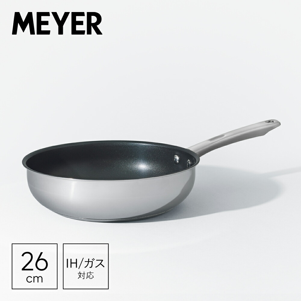 楽天市場】マイヤー(Meyer) マキシム SS 蓋付 ディープパン 24cm IH