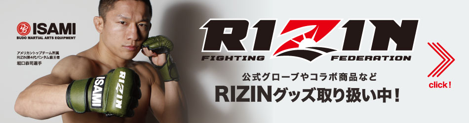 楽天市場】【ISAMI イサミ】RZ-001 RIZINオープンフィンガーグローブ 