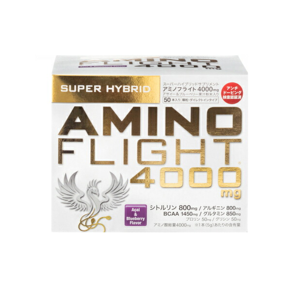 市場 アミノフライト 4000mg FLIGHT AMINO サプリメント アサイー アミノ酸