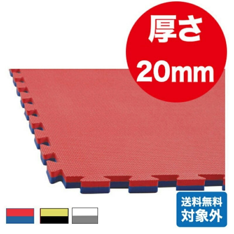 楽天市場】【松勘】格闘用リバースジョイントマット 1030mm