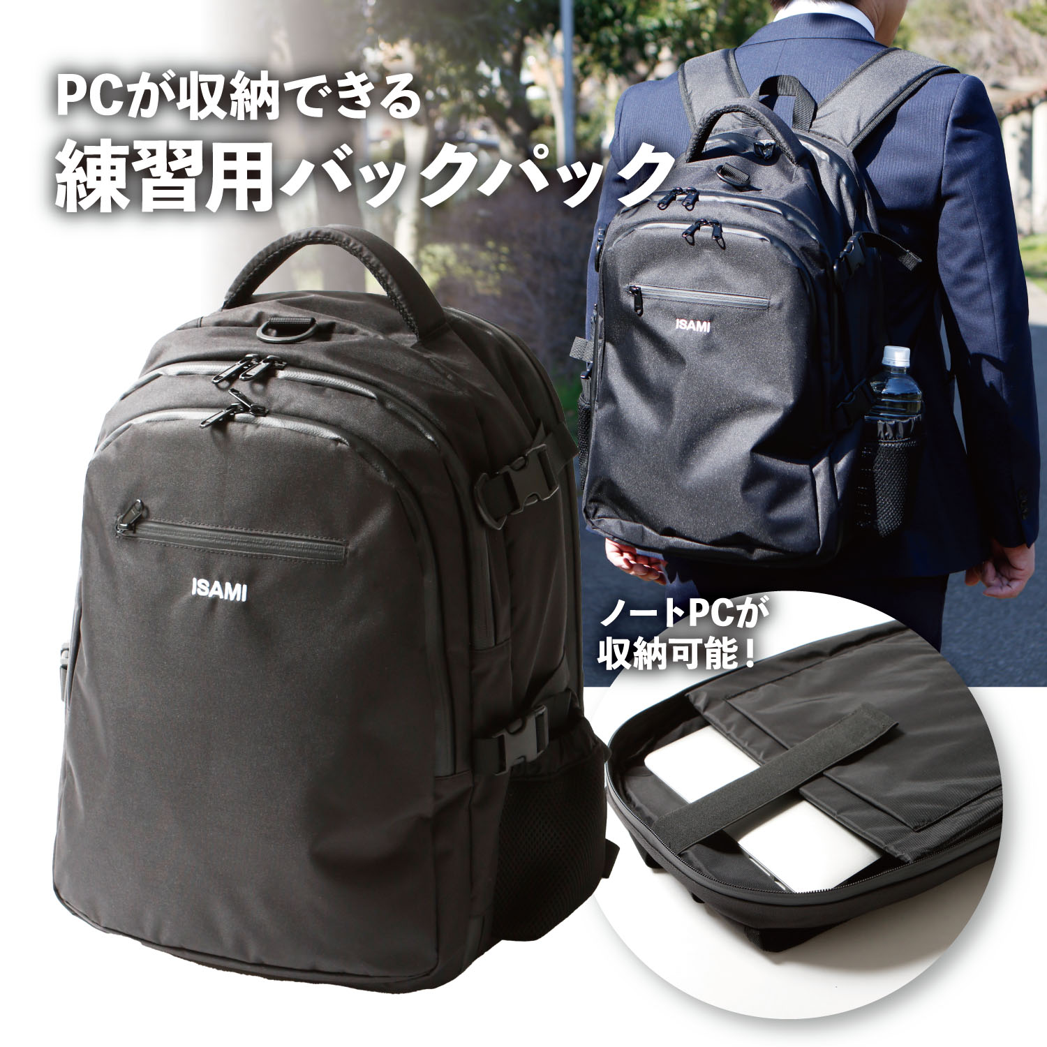 イサミ MARTIAL ARTS DESIGN バック ブラック　空手　BX-6 imgrc0071088513.jpg