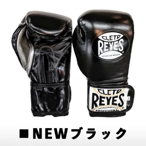 楽天市場】【日本未発売モデル】 REYES レイジェス ボクシング
