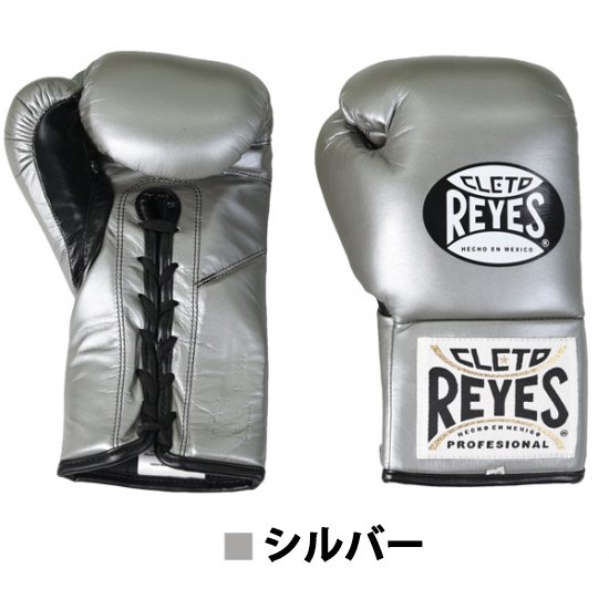 楽天市場】REYES レイジェス レイジェス ボクシング グローブ