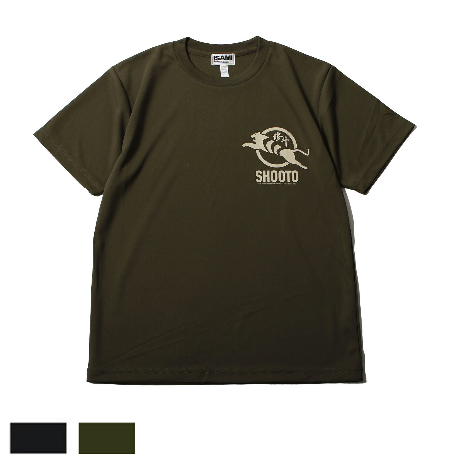 修斗　LOGO STAR TEE ロゴマスク　総合格闘技 MMA バーリトゥード 楽天市場】【ISAMI・イサミ】修斗ドライTシャツ SHO-8（SHO8